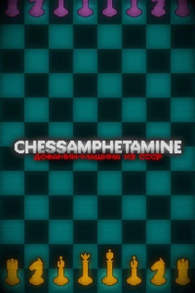 Chessamphetamine cover
