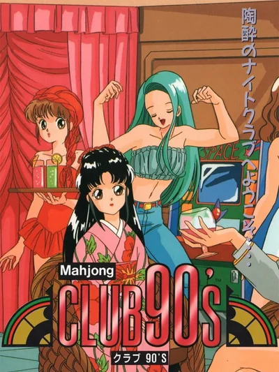 Mahjong Club 90's
