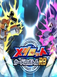 Medabots Card Robattle RB cover
