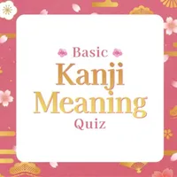 Basic Kanji Meaning Quiz cover