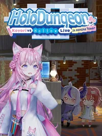 HoloDungeon: Koyori vs HollowLive in Honsha Tower cover