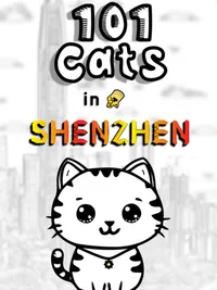 101 Cats in Shenzhen cover