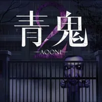 Aooni 2 cover