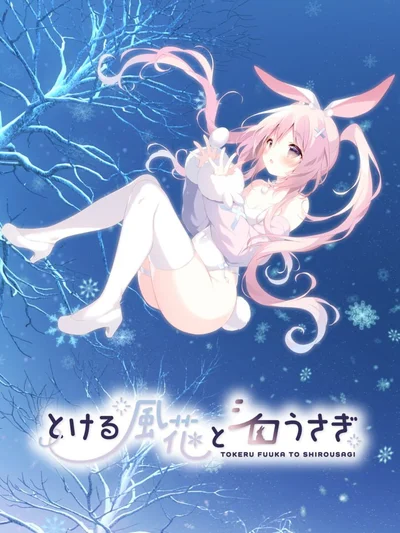 Tokeru Fuuka to Shirousagi cover