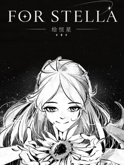 For Stella cover