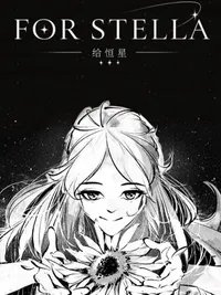 For Stella cover