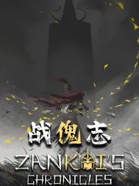 Zankoi's Chronicles cover