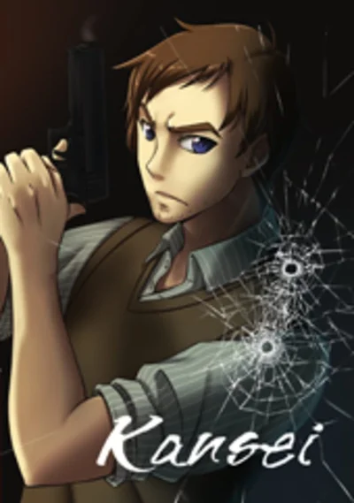 Kansei